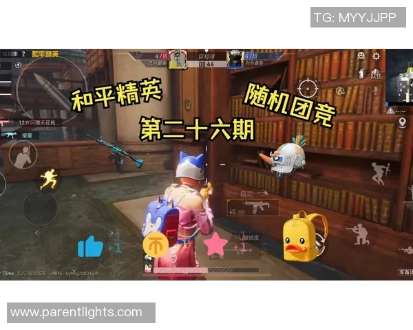 和平精英灵活性排行榜揭晓WE战队荣登榜首引发热议