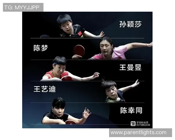杭州乒乓球队个人能力排名创新高引发关注与期待