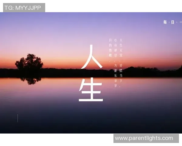 深度对话：黄军如何在网球世界中追寻梦想与挑战人生