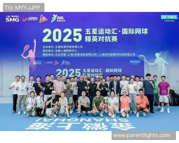 赛后分析:上海网球队与成都网球队技术对抗的精彩瞬间与战术解析 赛后分析:上海网球队与成都网球队技术对抗的精彩瞬间与战术解析