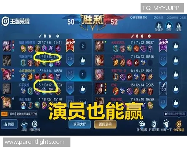 王者荣耀评论分析JDG区域防守策略的优劣与影响 王者荣耀评论分析JDG区域防守策略的优劣与影响